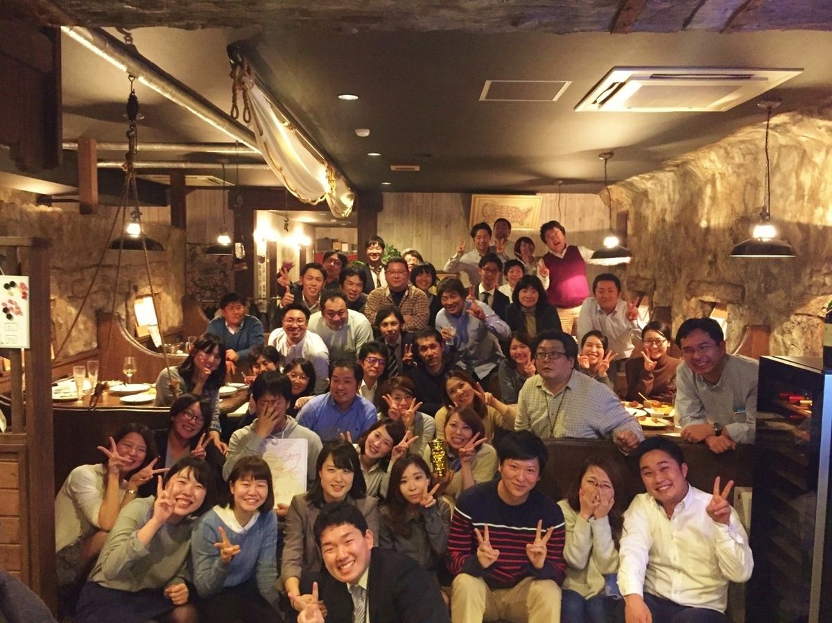 ご宴会